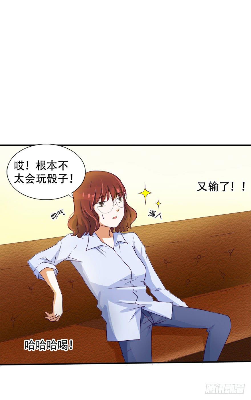 《加油！女皇陛下！》没关系！大家开心就好 第14页