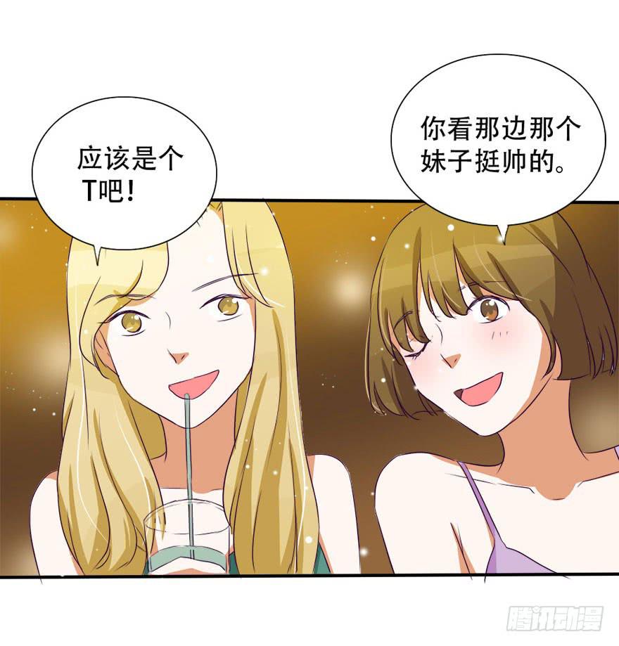 《加油！女皇陛下！》没关系！大家开心就好 第18页