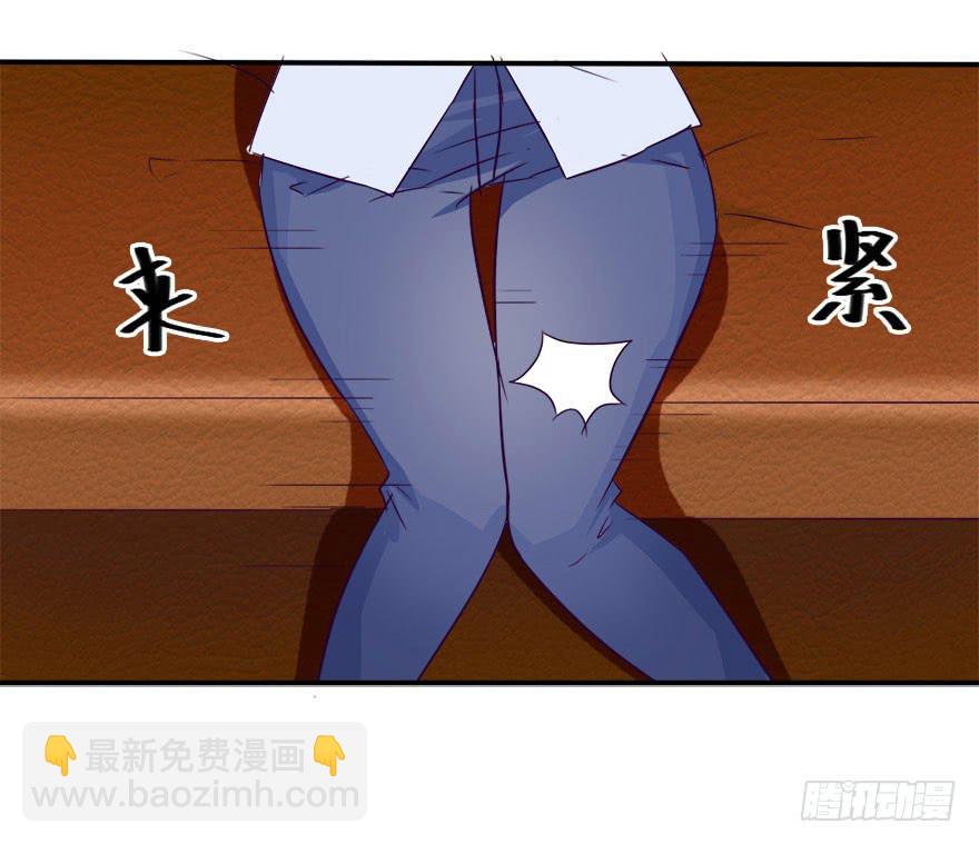 《加油！女皇陛下！》没关系！大家开心就好 第24页