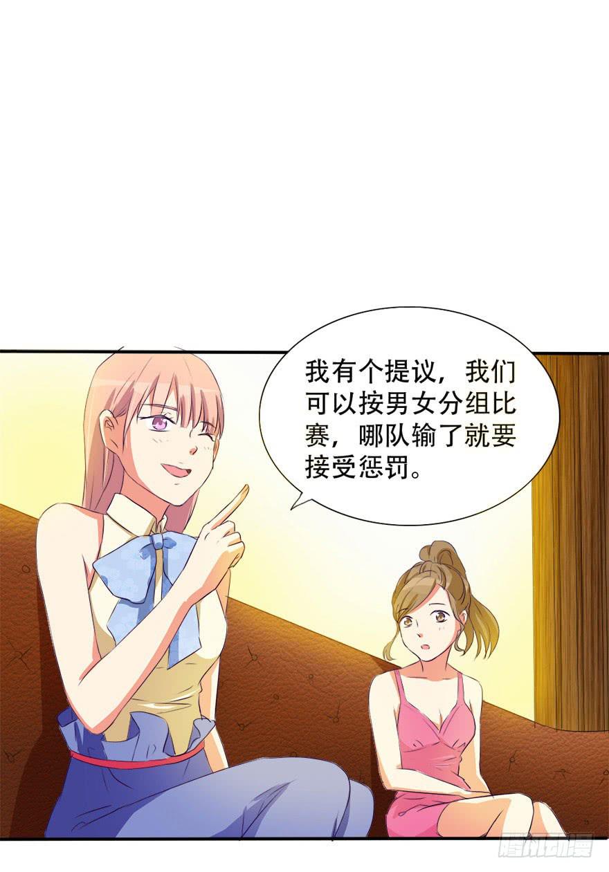 《加油！女皇陛下！》没关系！大家开心就好 第35页