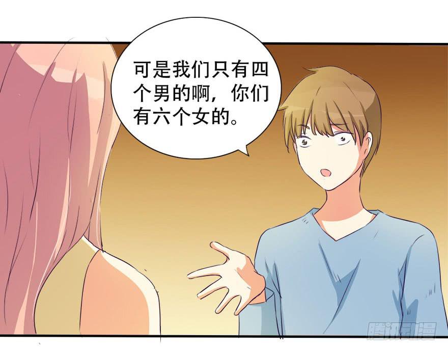 《加油！女皇陛下！》没关系！大家开心就好 第37页