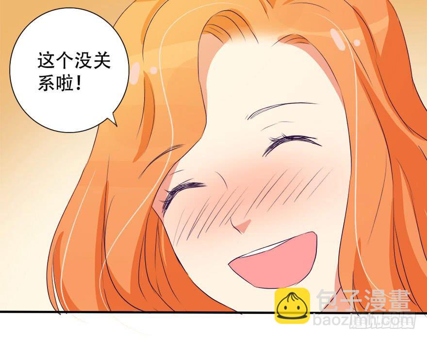 《加油！女皇陛下！》没关系！大家开心就好 第39页
