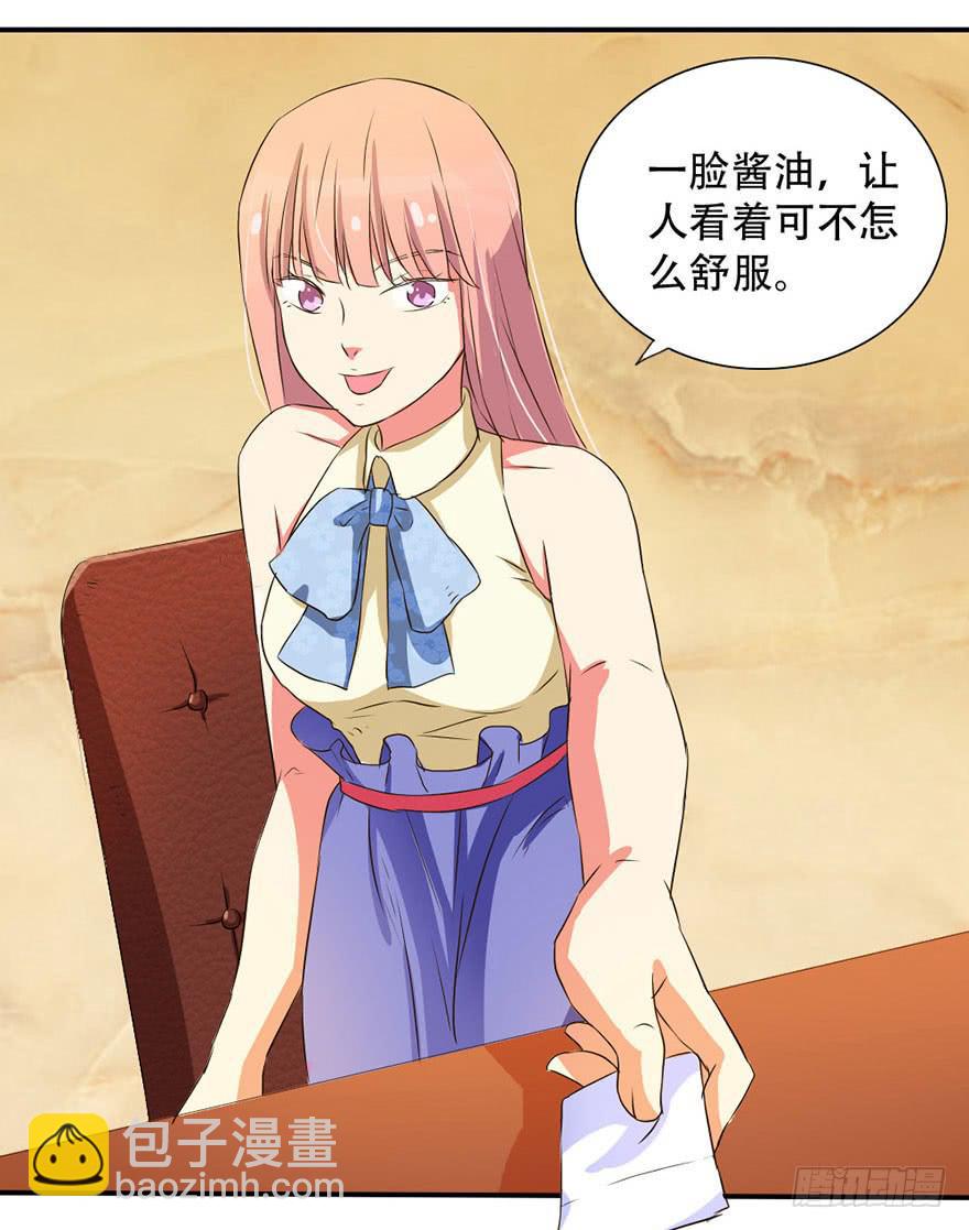 《加油！女皇陛下！》没关系！大家开心就好 第3页