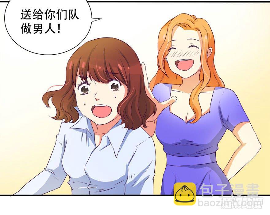 《加油！女皇陛下！》没关系！大家开心就好 第43页