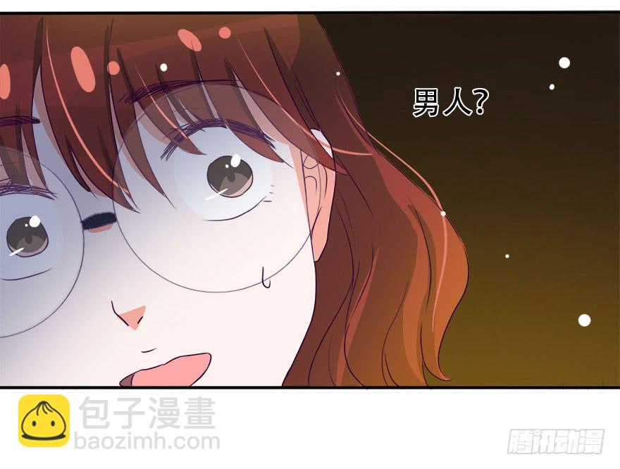 《加油！女皇陛下！》没关系！大家开心就好 第46页