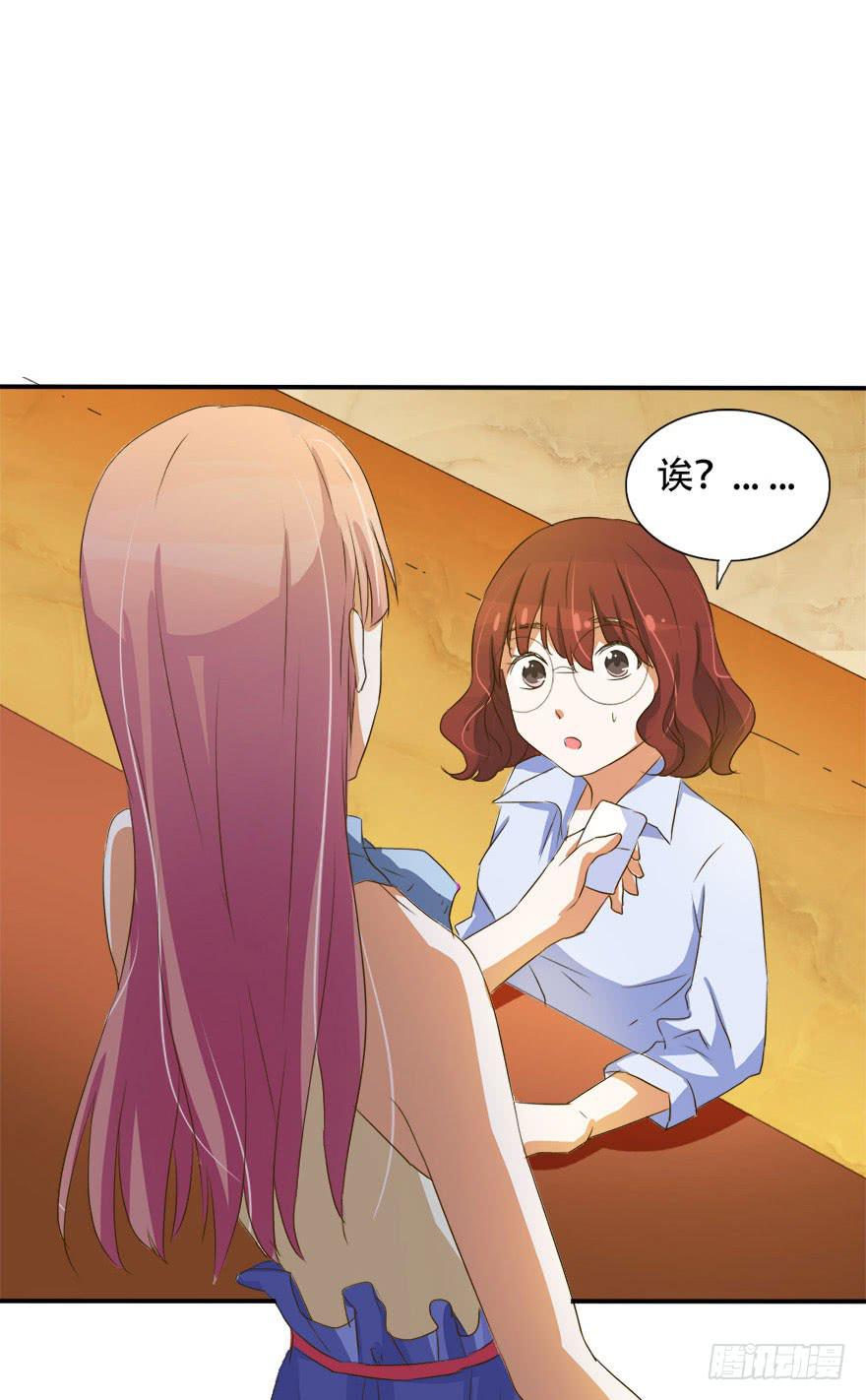 《加油！女皇陛下！》没关系！大家开心就好 第5页