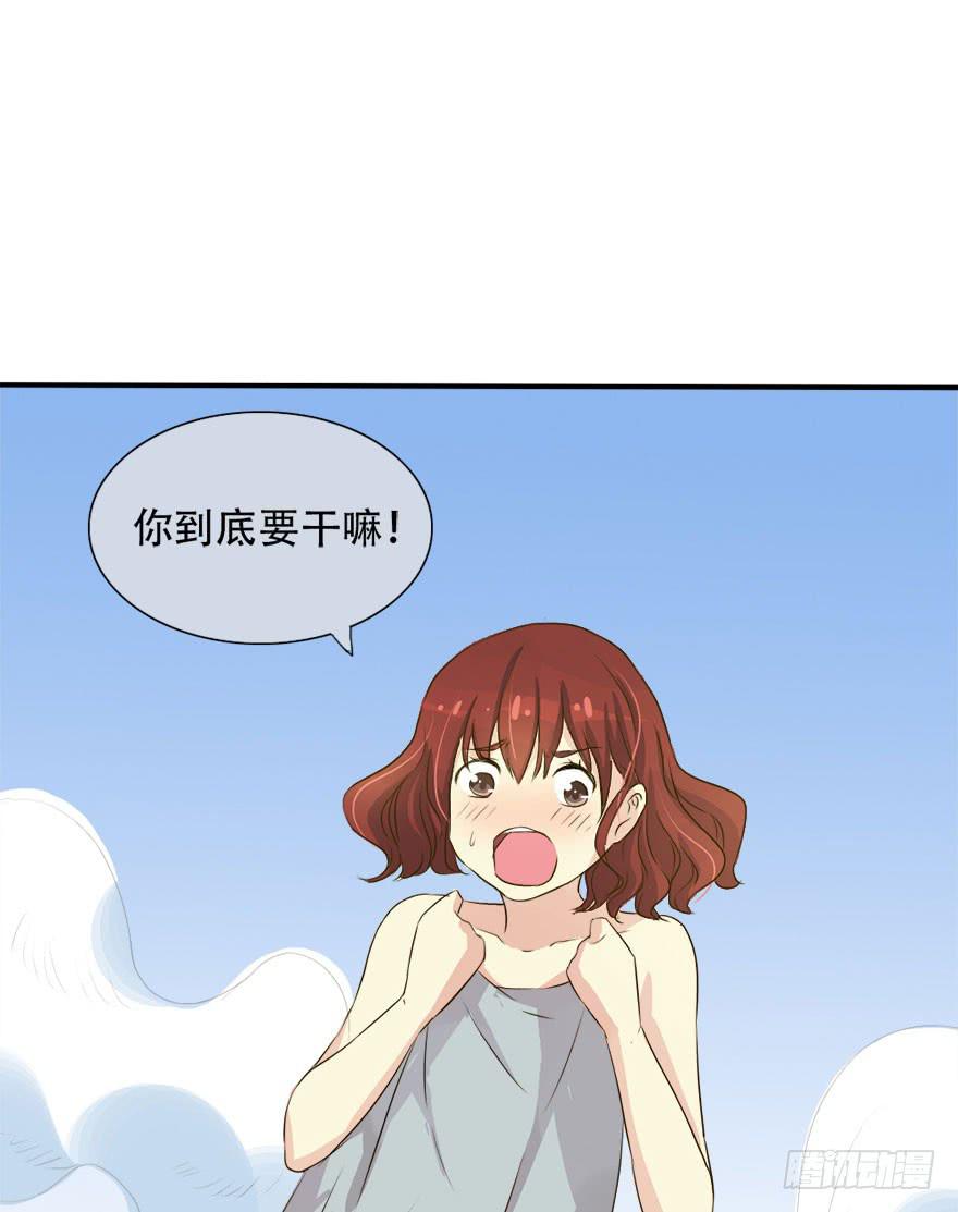 《加油！女皇陛下！》第一个任务！？ 第14页