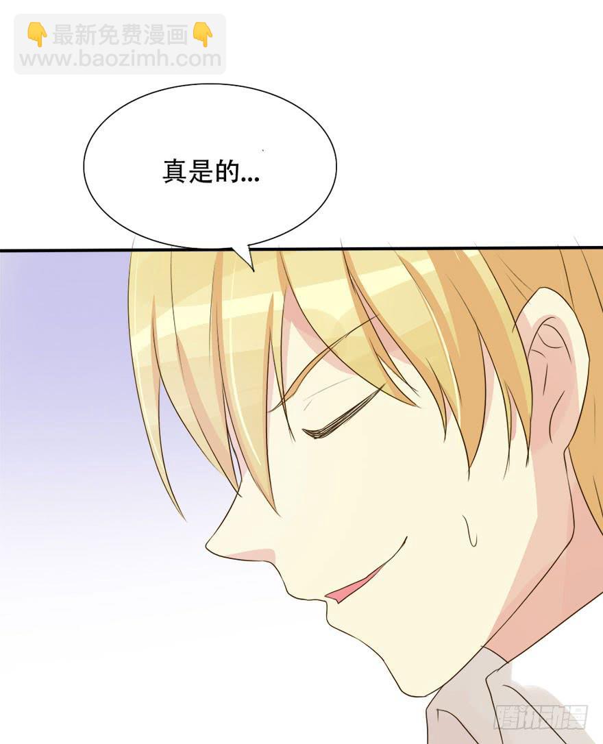 《加油！女皇陛下！》第一个任务！？ 第18页