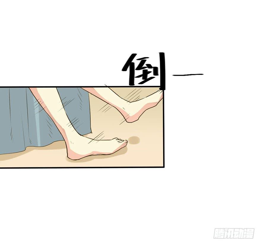 《加油！女皇陛下！》第一个任务！？ 第1页