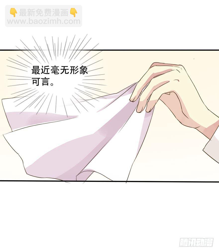 《加油！女皇陛下！》第一个任务！？ 第38页