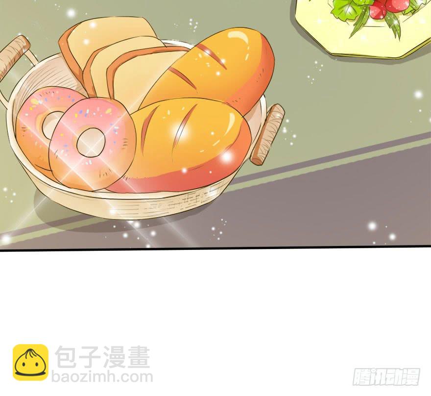 《加油！女皇陛下！》第一个任务！？ 第44页