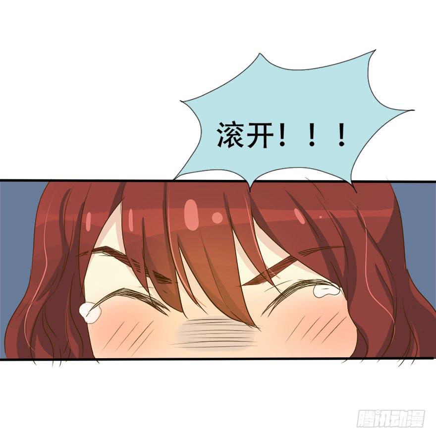 《加油！女皇陛下！》第一个任务！？ 第9页
