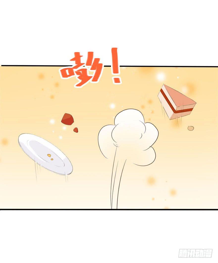《加油！女皇陛下！》林翼摇的心事！？ 第20页