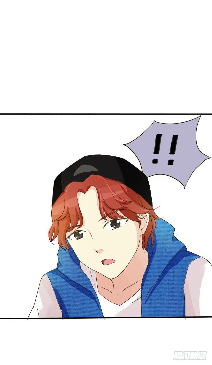 《加油！女皇陛下！》林翼摇的心事！？ 第25页