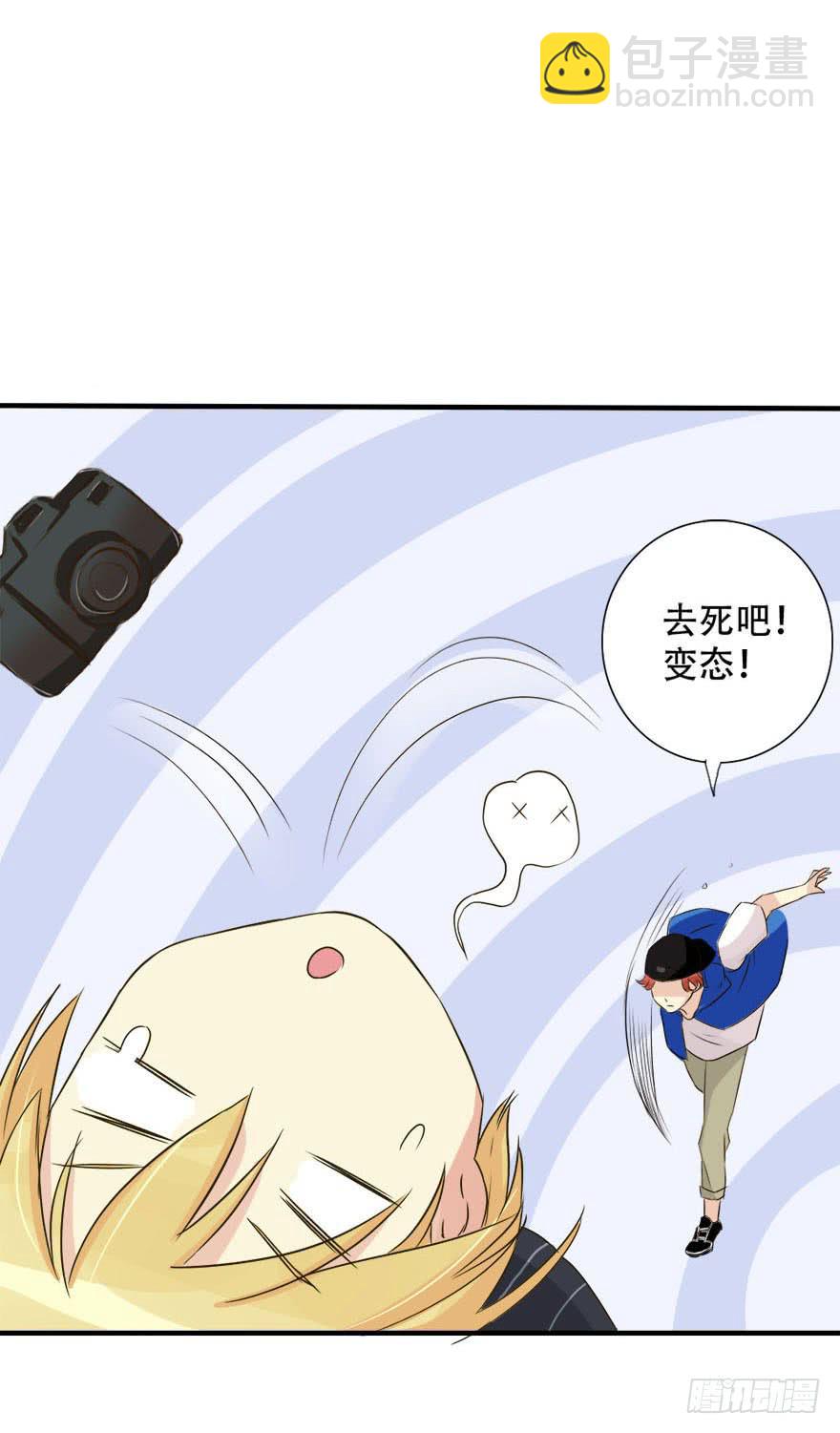 《加油！女皇陛下！》林翼摇的心事！？ 第29页