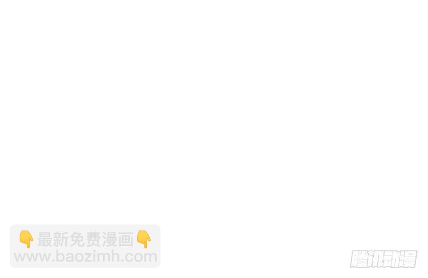 《加油！女皇陛下！》林翼摇的心事！？ 第30页