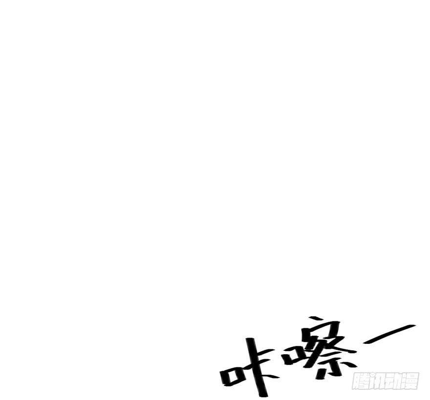 《加油！女皇陛下！》林翼摇的心事！？ 第35页