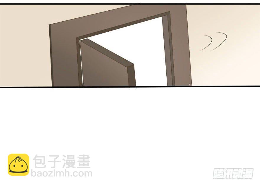 《加油！女皇陛下！》林翼摇的心事！？ 第36页