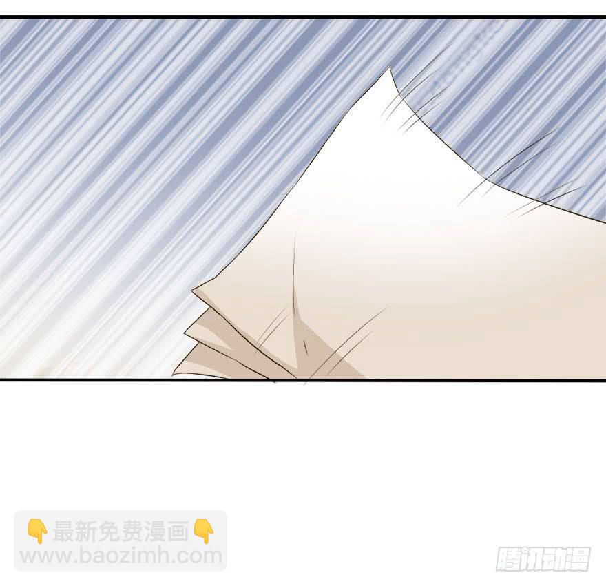 《加油！女皇陛下！》林翼摇的心事！？ 第3页