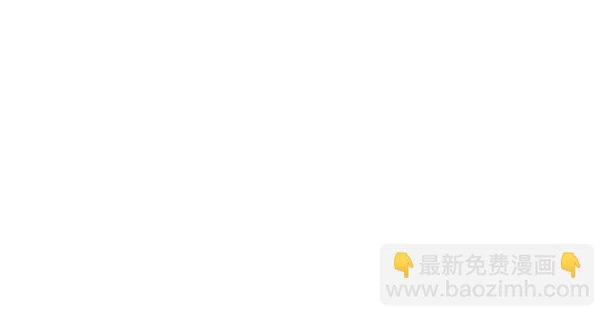 《加油！女皇陛下！》林翼摇的心事！？ 第40页