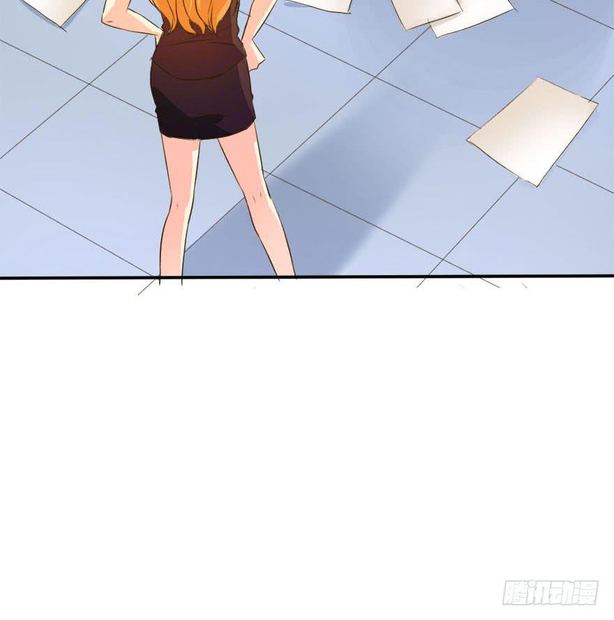 《加油！女皇陛下！》林翼摇的心事！？ 第9页
