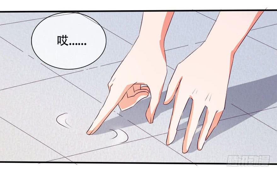 《加油！女皇陛下！》你们为什么要这么说我！？ 第13页
