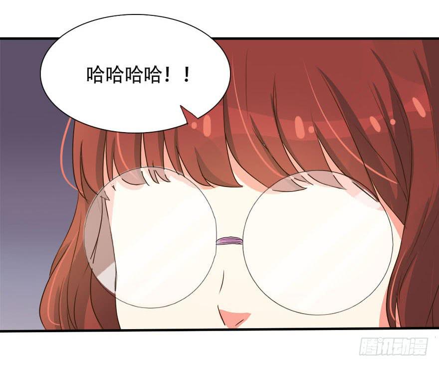《加油！女皇陛下！》你们为什么要这么说我！？ 第36页