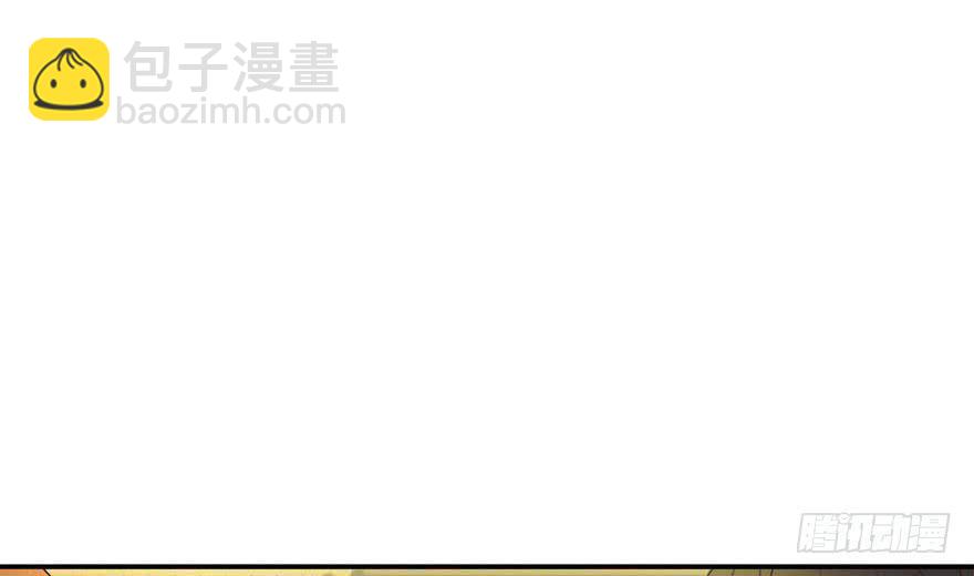 《加油！女皇陛下！》你们为什么要这么说我！？ 第3页