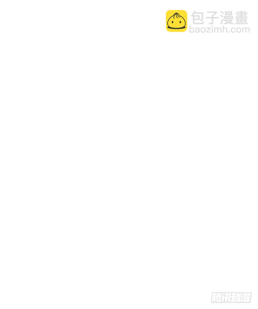 《加油！女皇陛下！》你们为什么要这么说我！？ 第48页