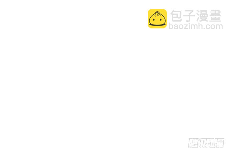 《加油！女皇陛下！》你们为什么要这么说我！？ 第50页