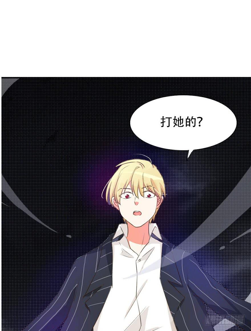 《加油！女皇陛下！》别怕，我来了！ 第10页