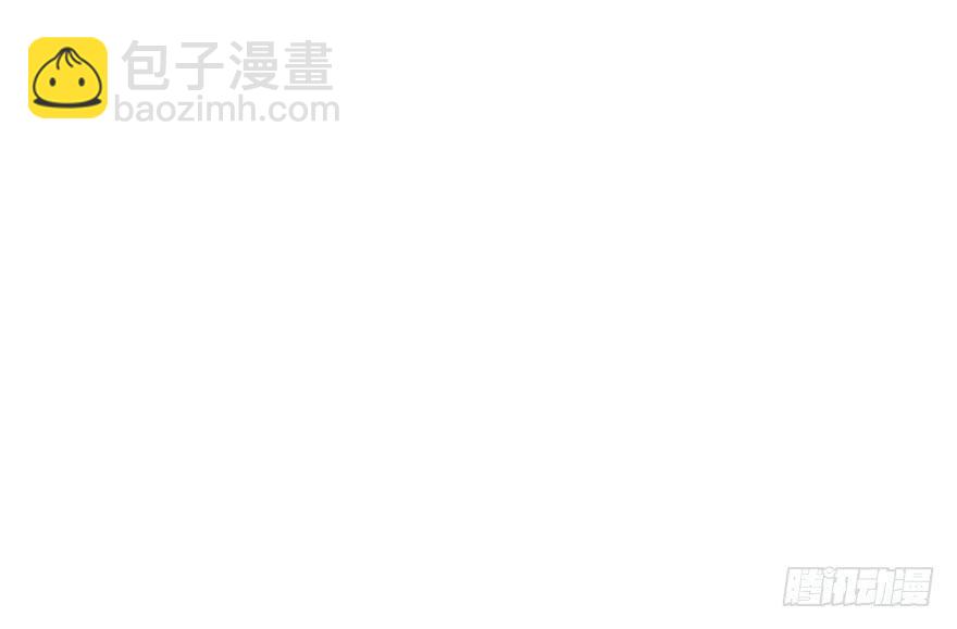 《加油！女皇陛下！》别怕，我来了！ 第21页