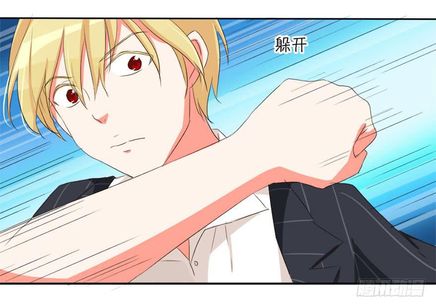 《加油！女皇陛下！》别怕，我来了！ 第22页