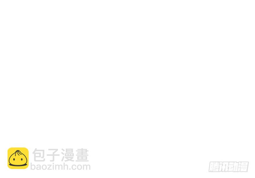 《加油！女皇陛下！》别怕，我来了！ 第33页