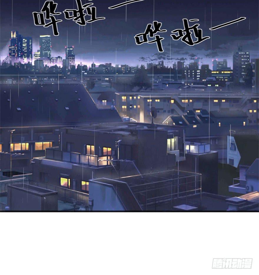 《加油！女皇陛下！》别怕，我来了！ 第38页