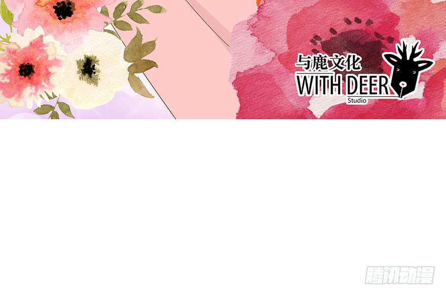 《加油！女皇陛下！》别怕，我来了！ 第3页