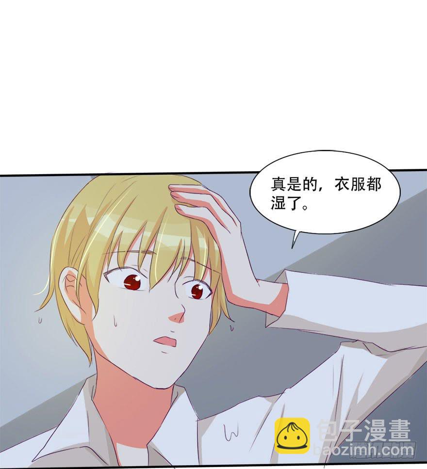 《加油！女皇陛下！》别怕，我来了！ 第50页