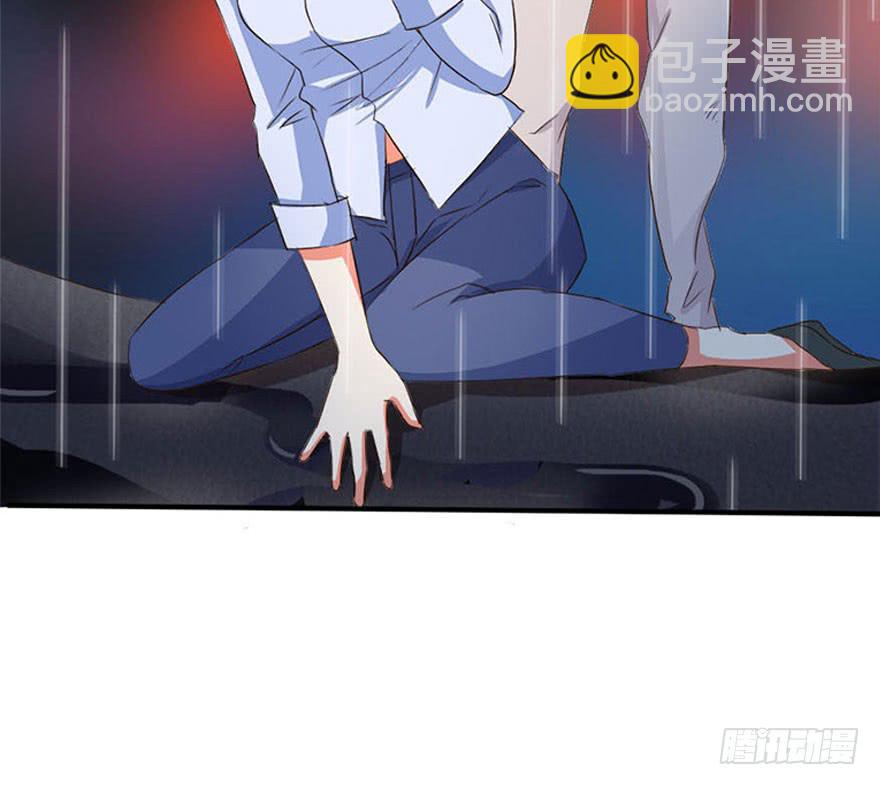 《加油！女皇陛下！》别怕，我来了！ 第5页