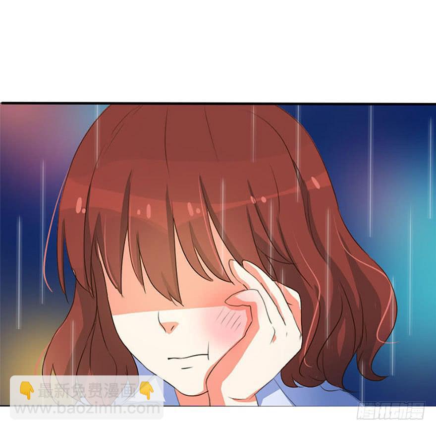《加油！女皇陛下！》别怕，我来了！ 第6页