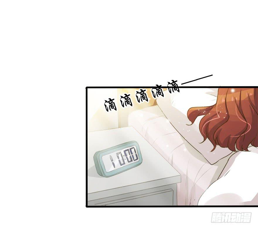 《加油！女皇陛下！》深南这样做是什么意思 第10页