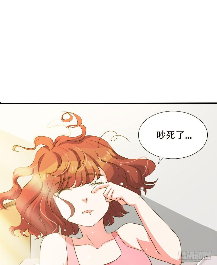 《加油！女皇陛下！》深南这样做是什么意思 第14页