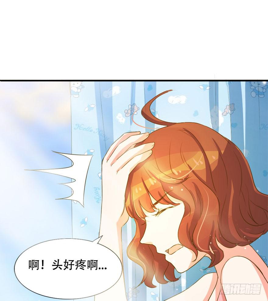 《加油！女皇陛下！》深南这样做是什么意思 第16页