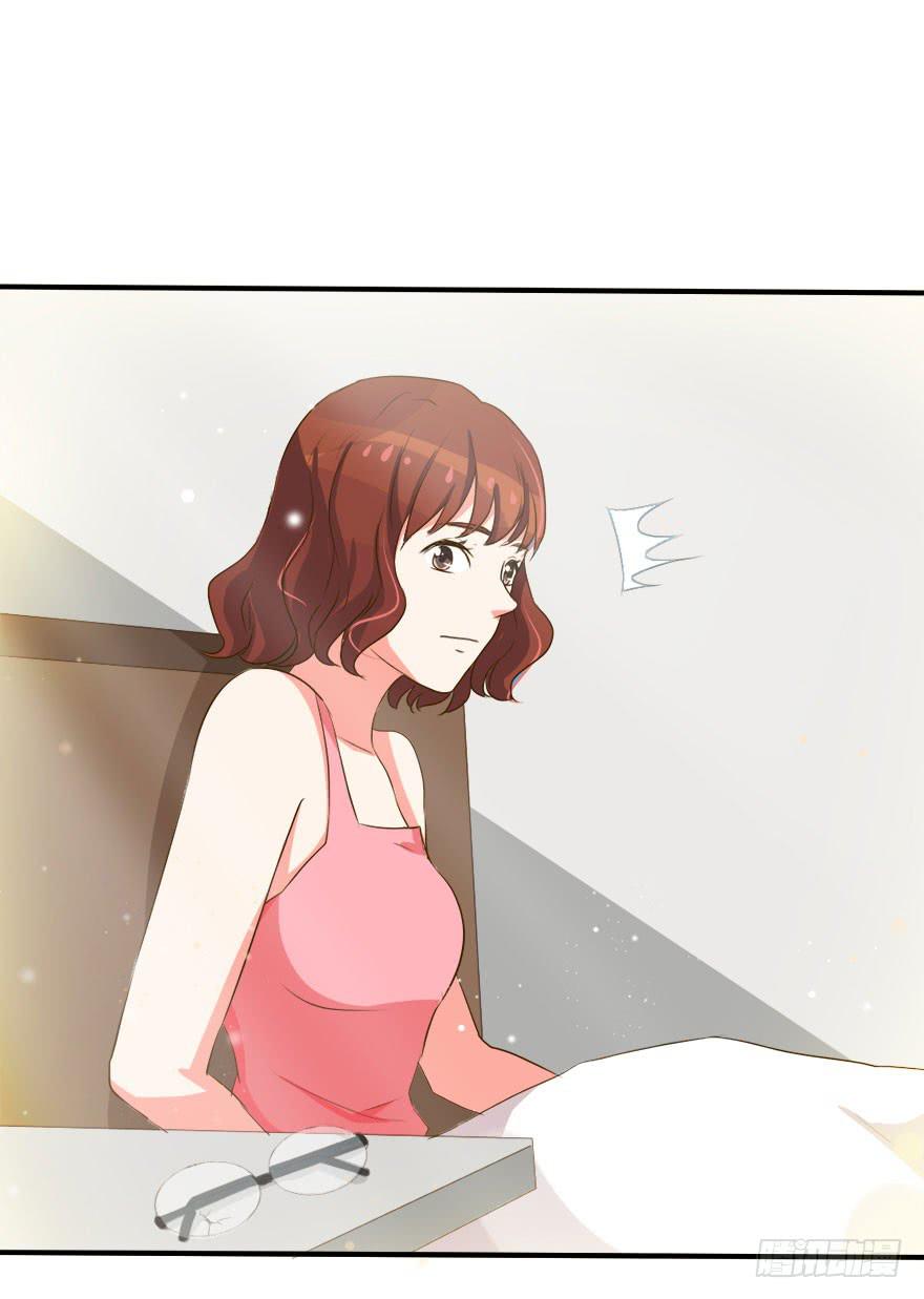 《加油！女皇陛下！》深南这样做是什么意思 第20页
