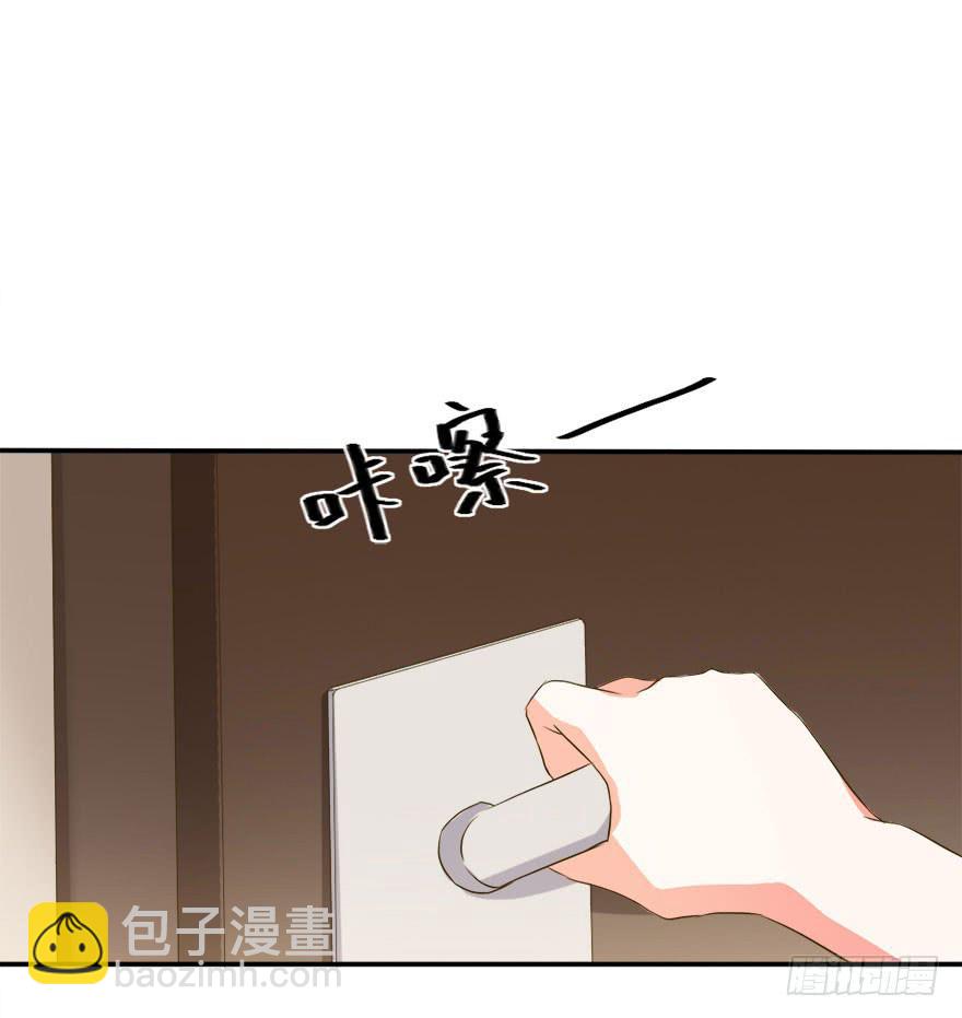 《加油！女皇陛下！》深南这样做是什么意思 第27页