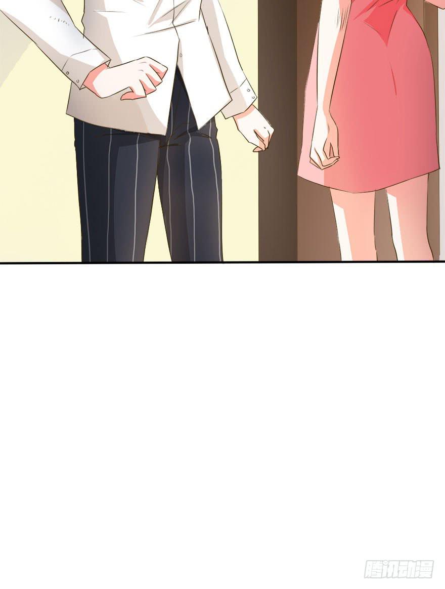 《加油！女皇陛下！》深南这样做是什么意思 第30页