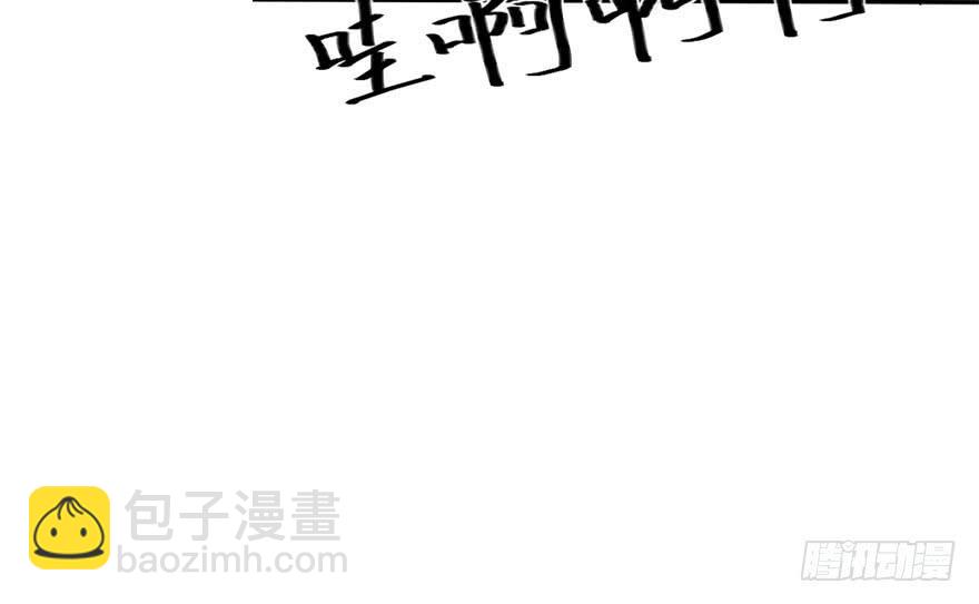 《加油！女皇陛下！》深南这样做是什么意思 第33页