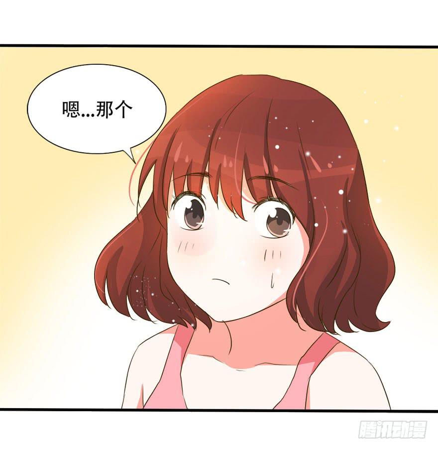 《加油！女皇陛下！》深南这样做是什么意思 第41页