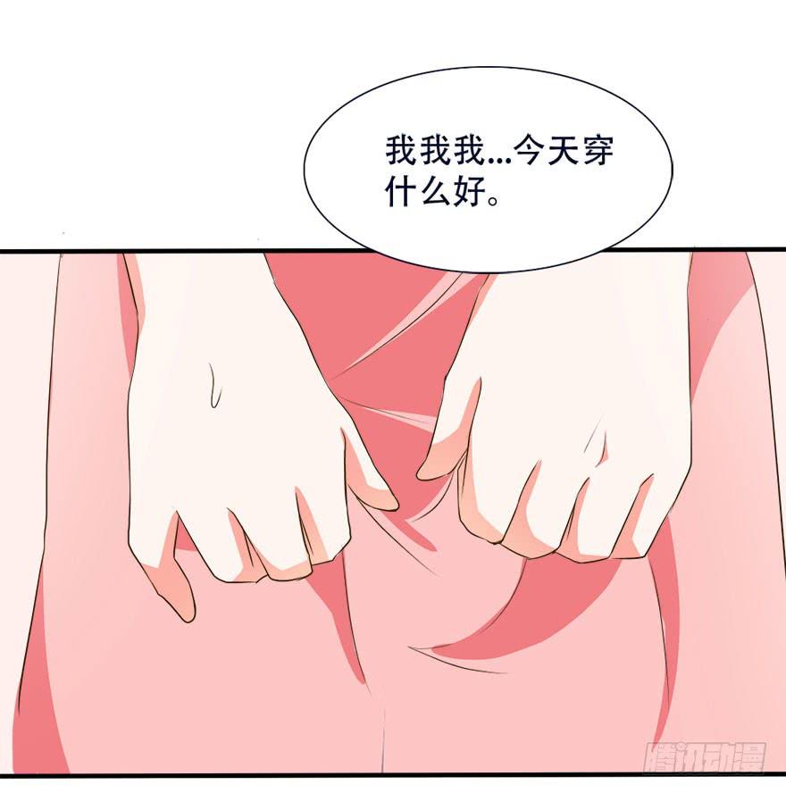 《加油！女皇陛下！》深南这样做是什么意思 第46页
