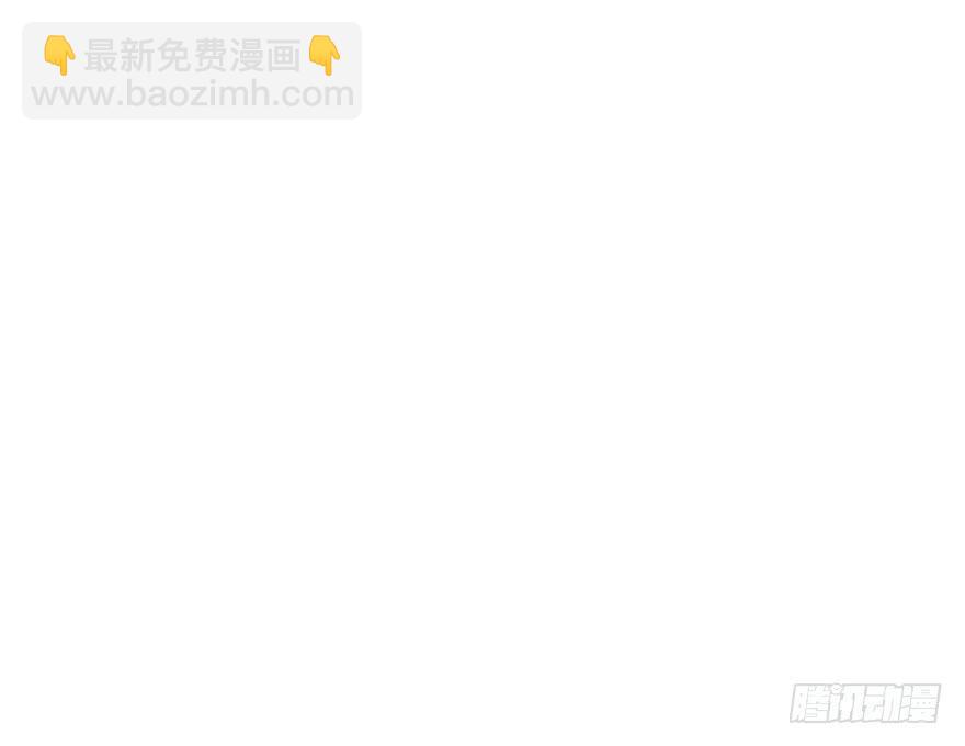 《加油！女皇陛下！》林翼摇遇到大危机！？ 第35页