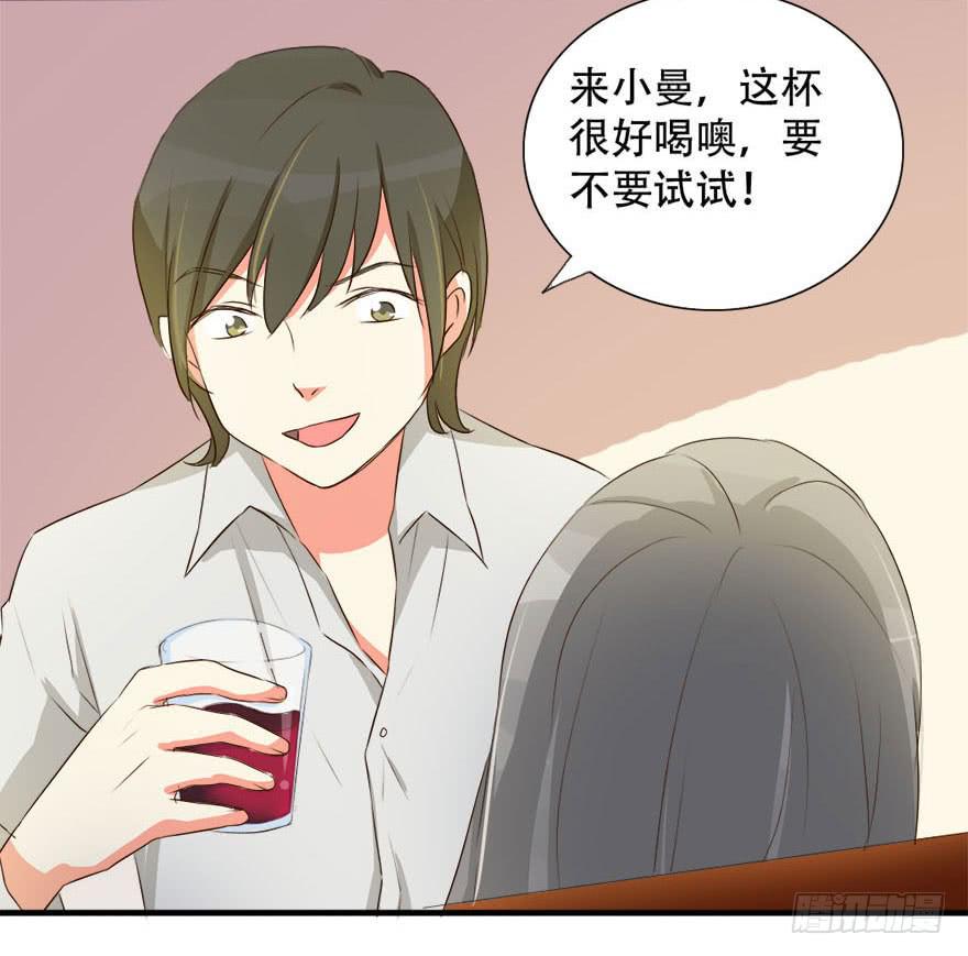 《加油！女皇陛下！》林翼摇遇到大危机！？ 第6页